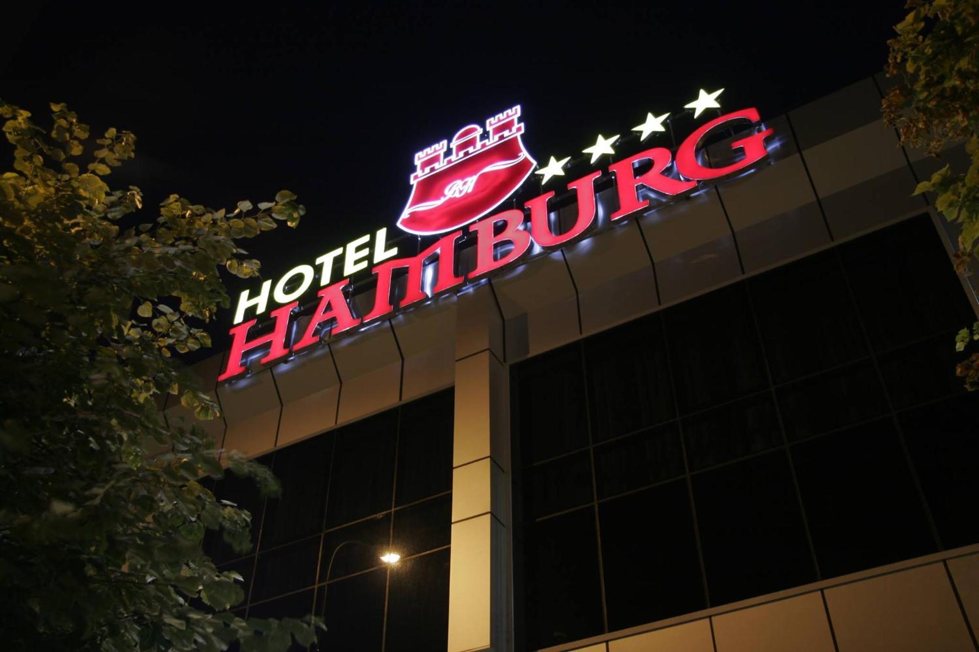 Hotel Hamburg Скопье Экстерьер фото